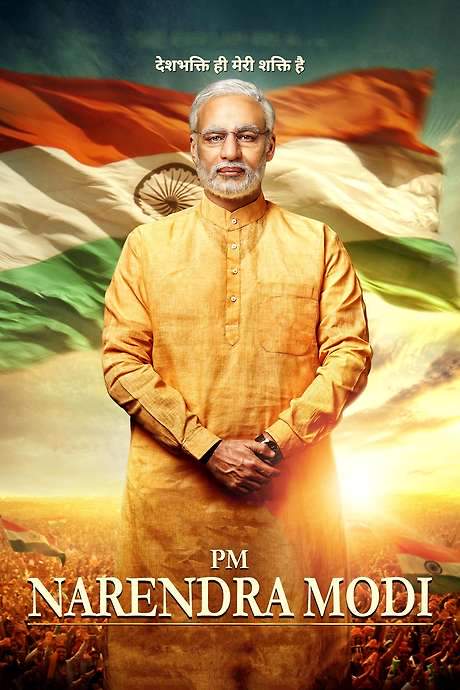PM Narendra Modi